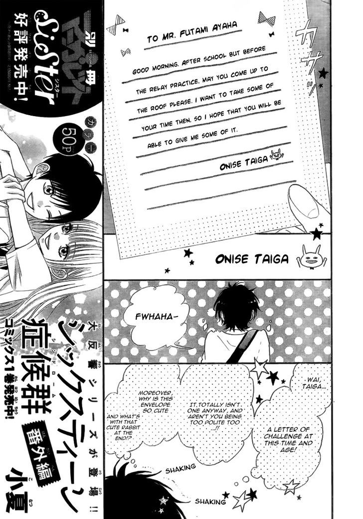 Honey (MEGURO Amu) Chapter 14 page 16 - Chapter 14