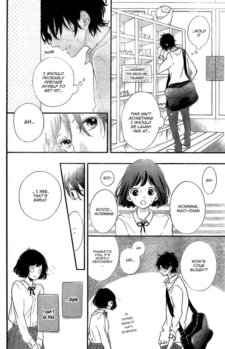 Honey (MEGURO Amu) Chapter 14 page 17 - Chapter 14