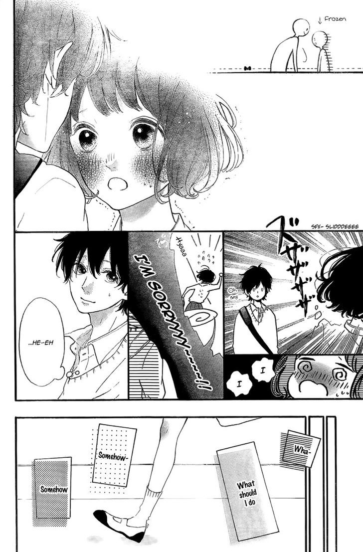 Honey (MEGURO Amu) Chapter 14 page 19 - Chapter 14