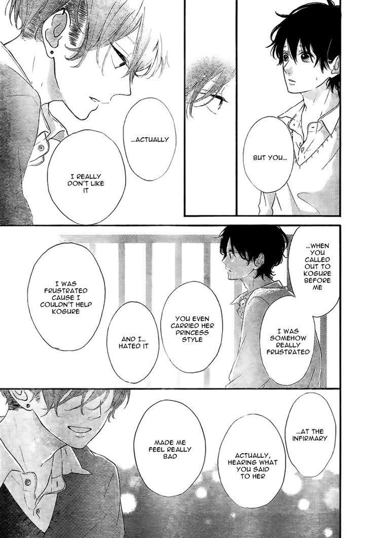 Honey (MEGURO Amu) Chapter 14 page 22 - Chapter 14
