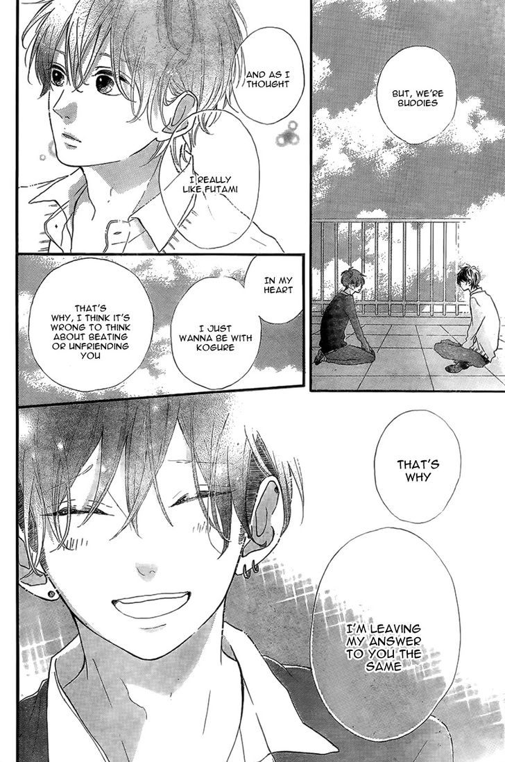 Honey (MEGURO Amu) Chapter 14 page 23 - Chapter 14