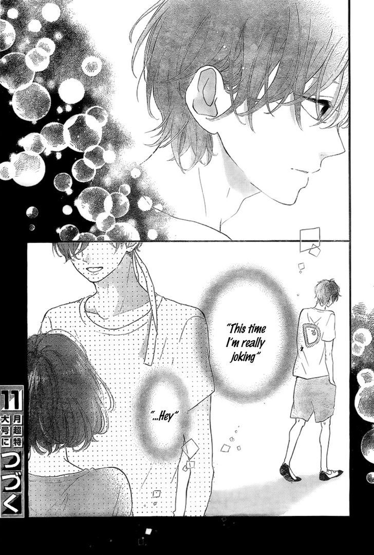 Honey (MEGURO Amu) Chapter 14 page 40 - Chapter 14