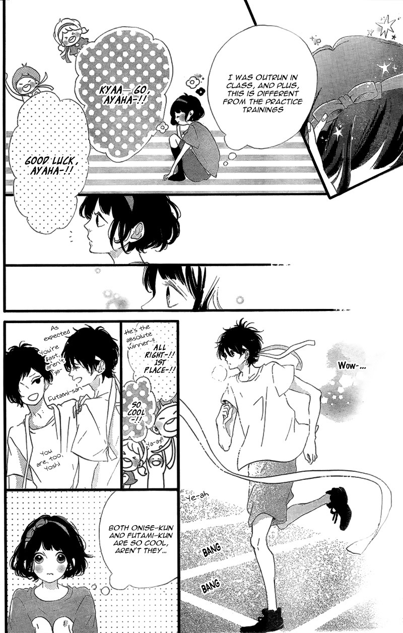 Honey (MEGURO Amu) Chapter 15 page 10 - Chapter 15