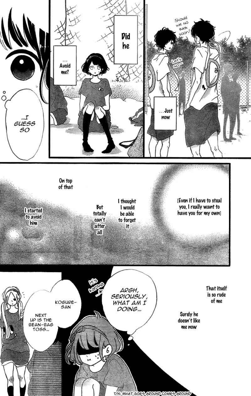 Honey (MEGURO Amu) Chapter 15 page 12 - Chapter 15