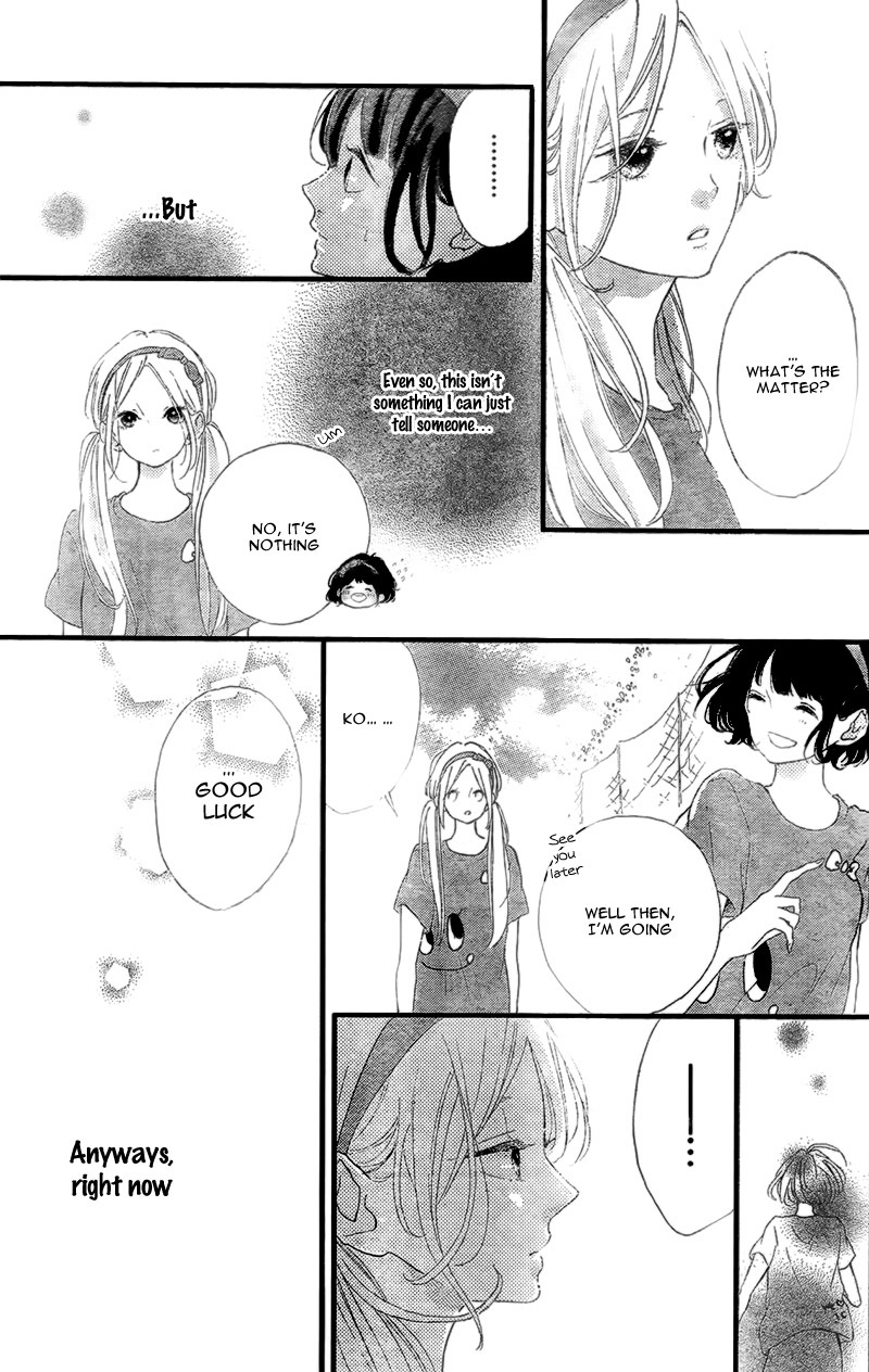 Honey (MEGURO Amu) Chapter 15 page 13 - Chapter 15