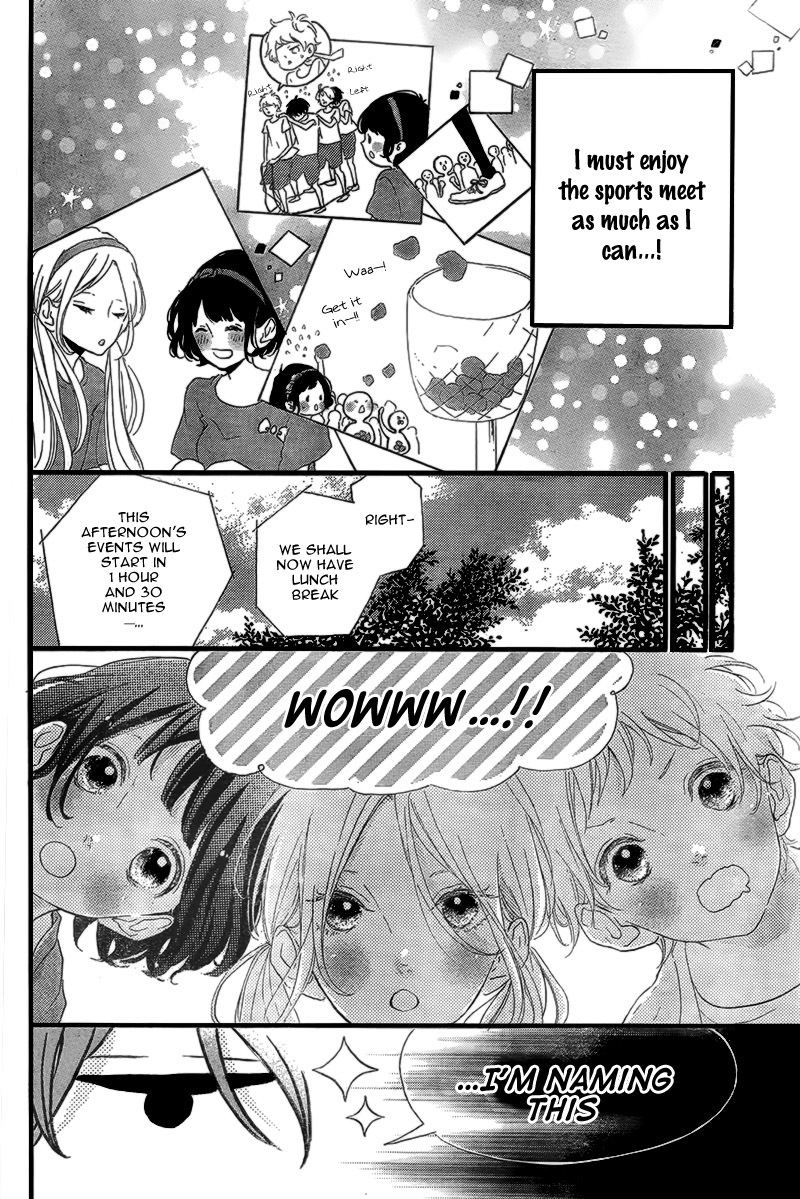 Honey (MEGURO Amu) Chapter 15 page 14 - Chapter 15