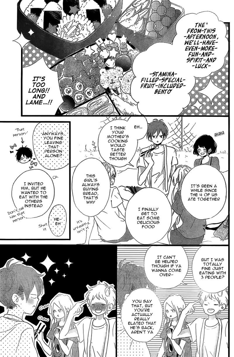 Honey (MEGURO Amu) Chapter 15 page 15 - Chapter 15