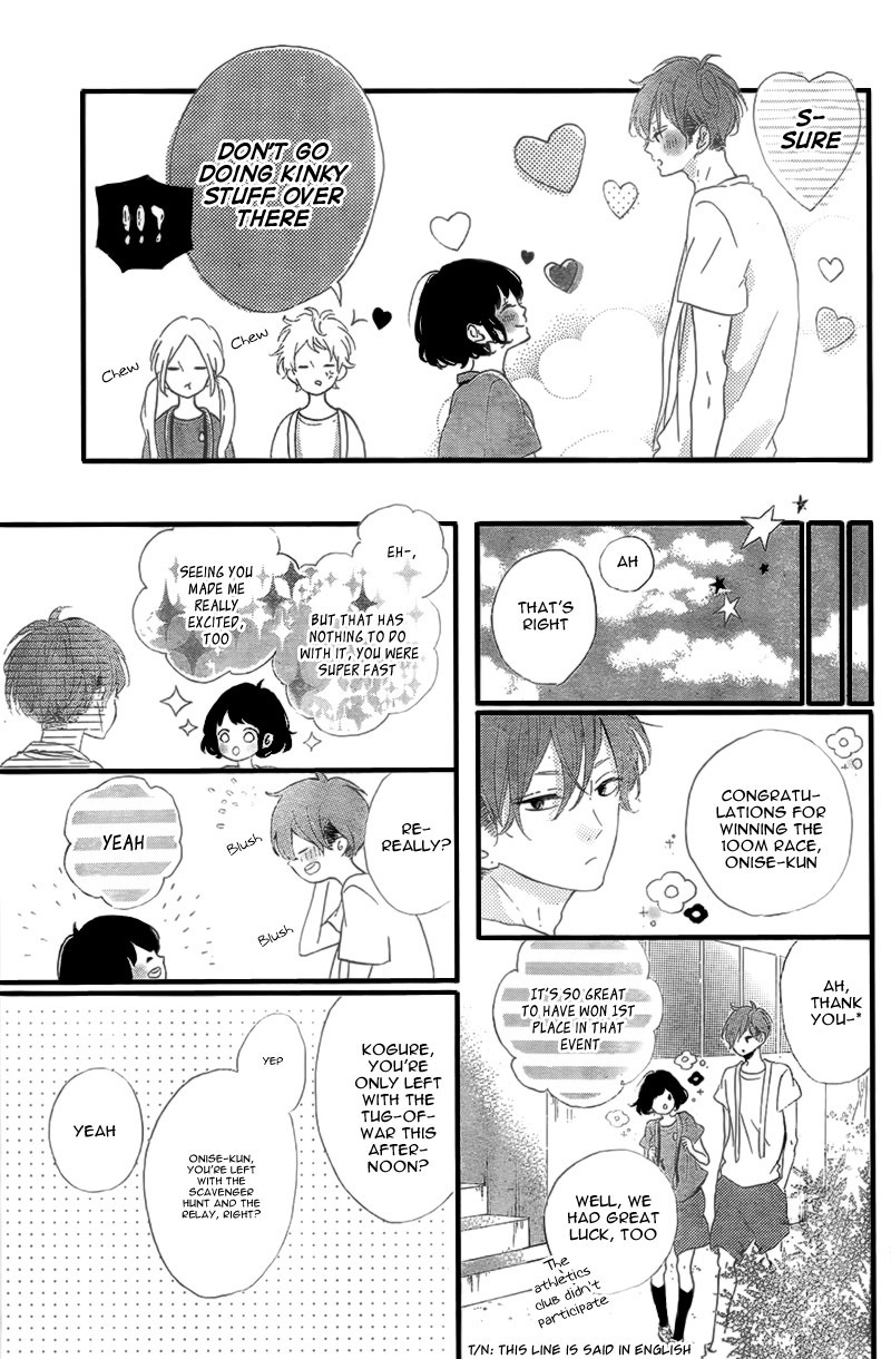 Honey (MEGURO Amu) Chapter 15 page 17 - Chapter 15