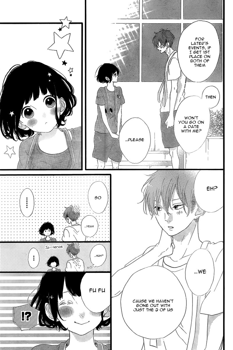 Honey (MEGURO Amu) Chapter 15 page 19 - Chapter 15