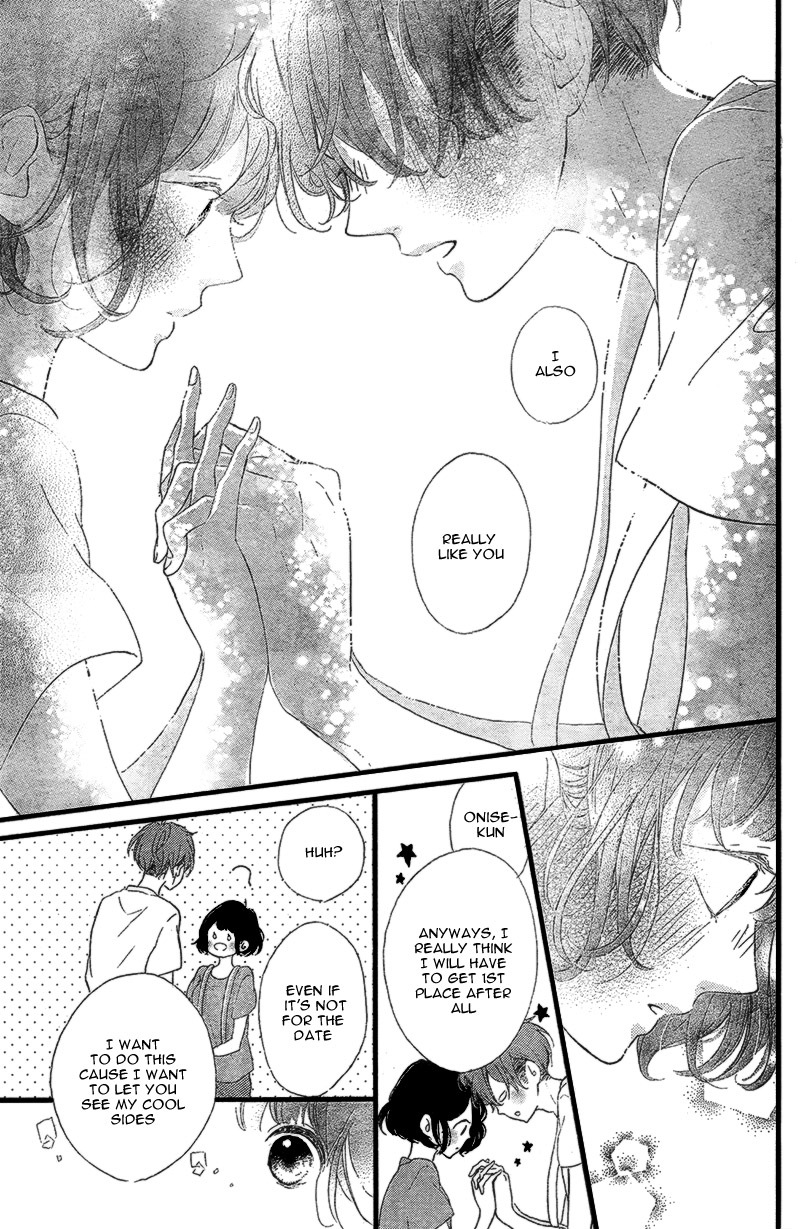 Honey (MEGURO Amu) Chapter 15 page 25 - Chapter 15