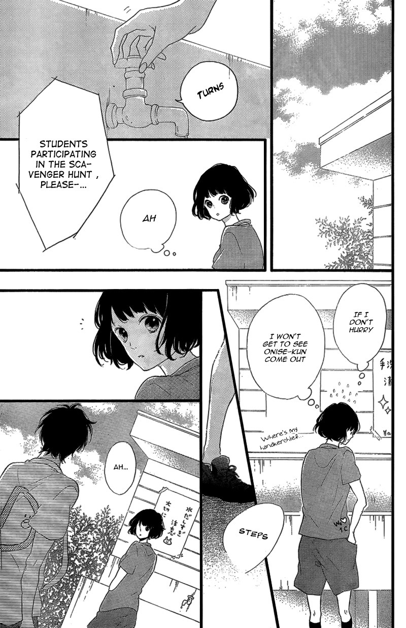 Honey (MEGURO Amu) Chapter 15 page 27 - Chapter 15