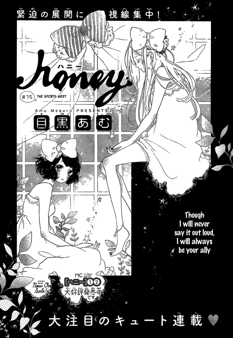 Honey (MEGURO Amu) Chapter 15 page 5 - Chapter 15