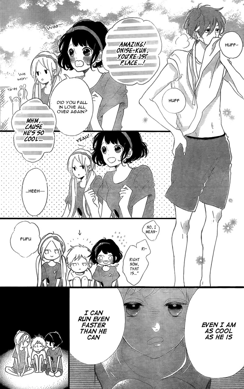 Honey (MEGURO Amu) Chapter 15 page 7 - Chapter 15