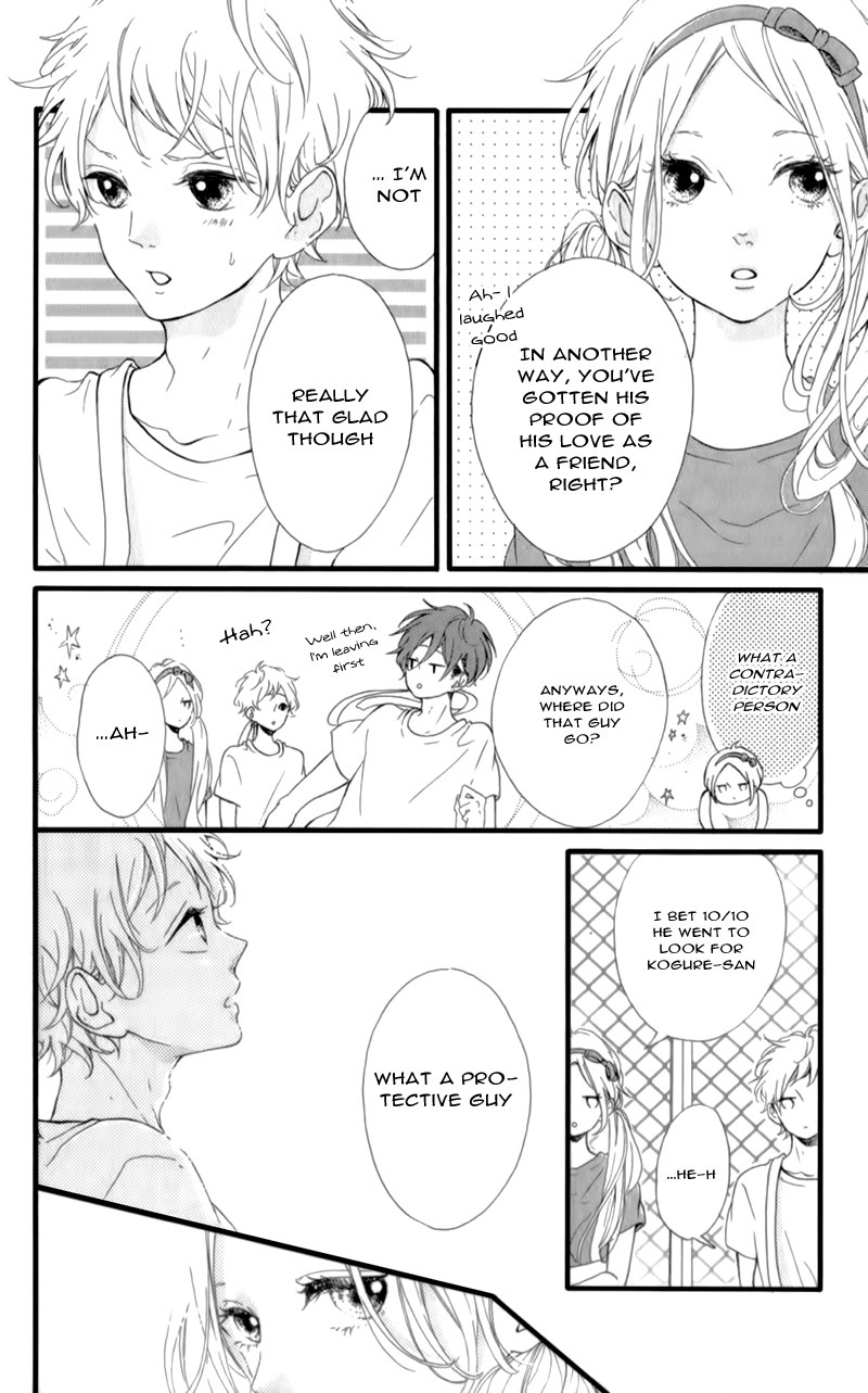 Honey (MEGURO Amu) Chapter 16 page 12 - Chapter 16