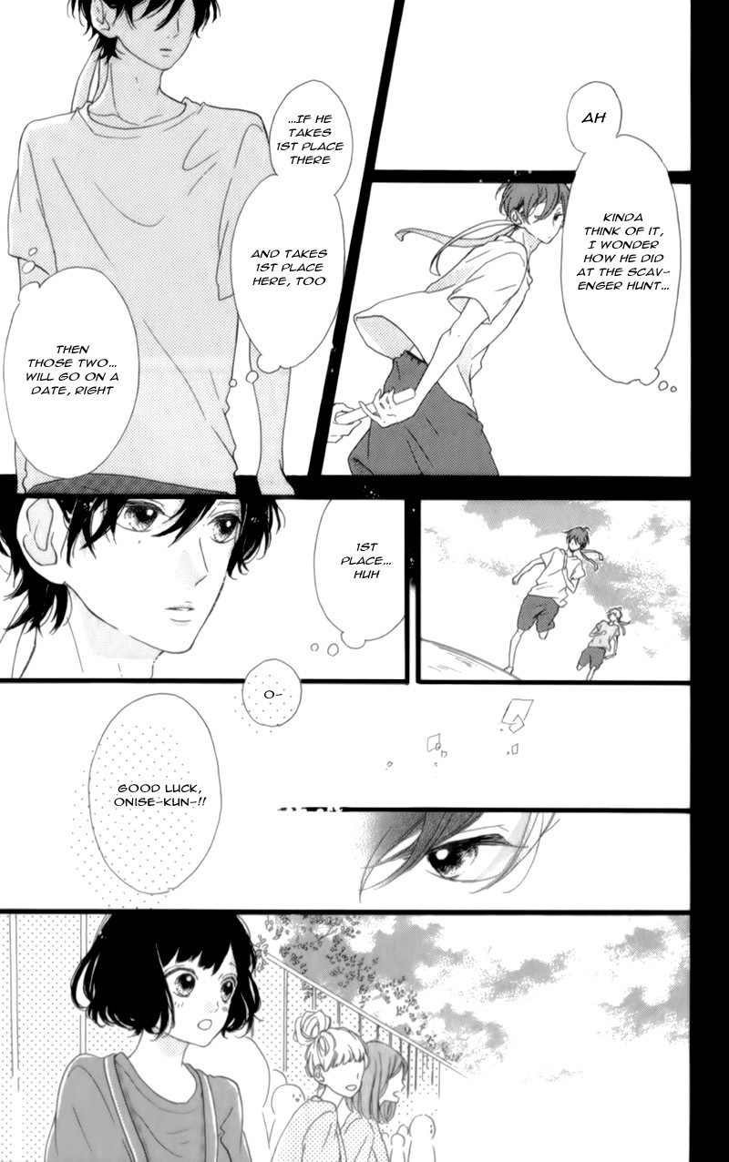 Honey (MEGURO Amu) Chapter 16 page 39 - Chapter 16