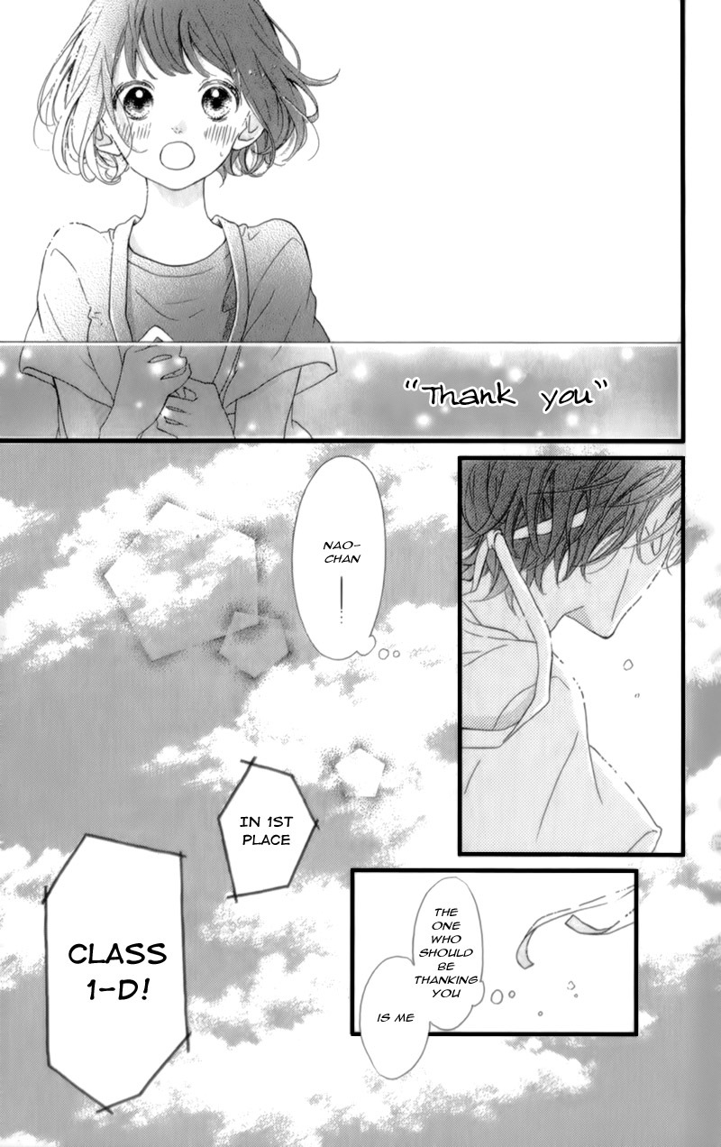 Honey (MEGURO Amu) Chapter 16 page 43 - Chapter 16