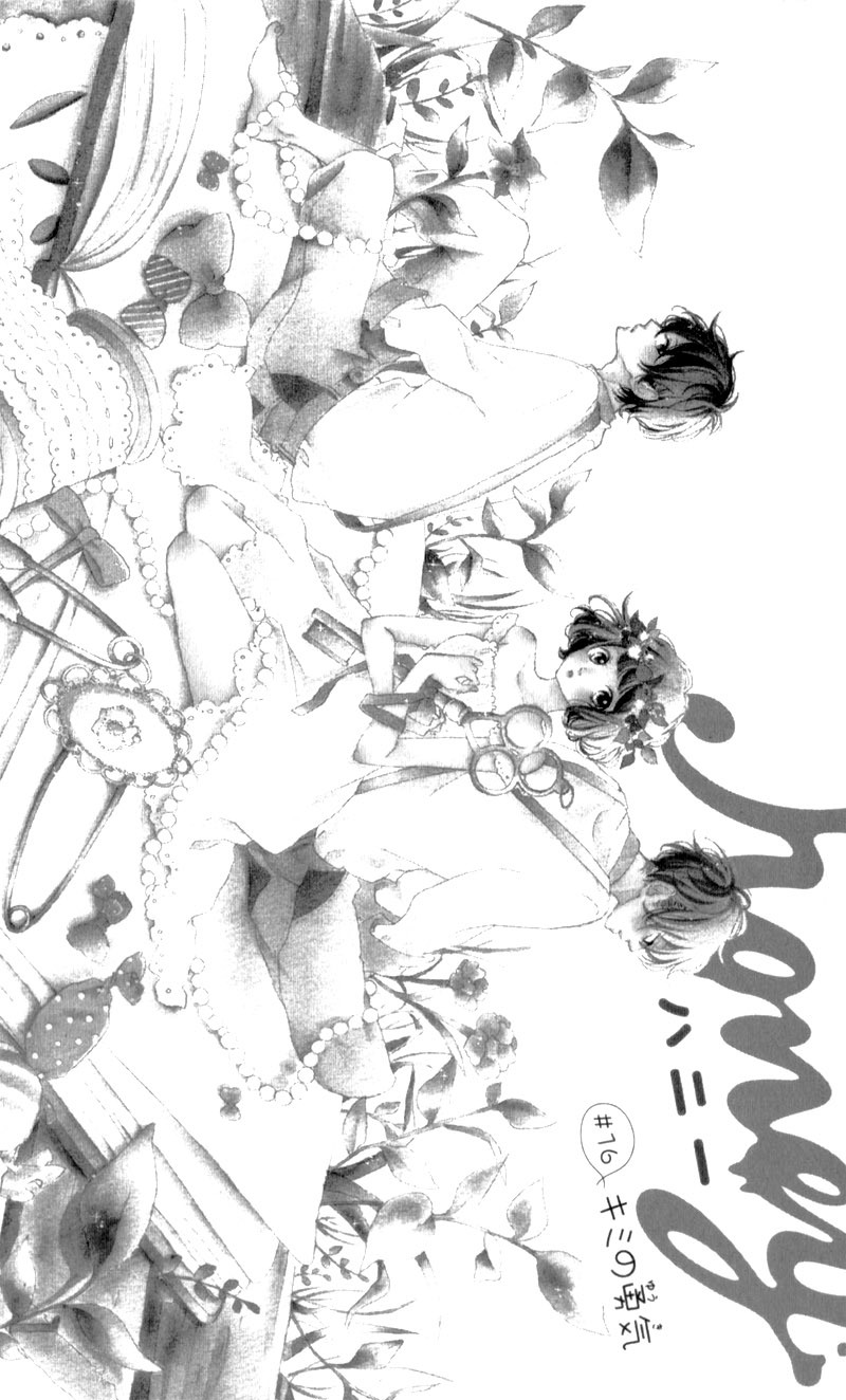 Honey (MEGURO Amu) Chapter 16 page 8 - Chapter 16