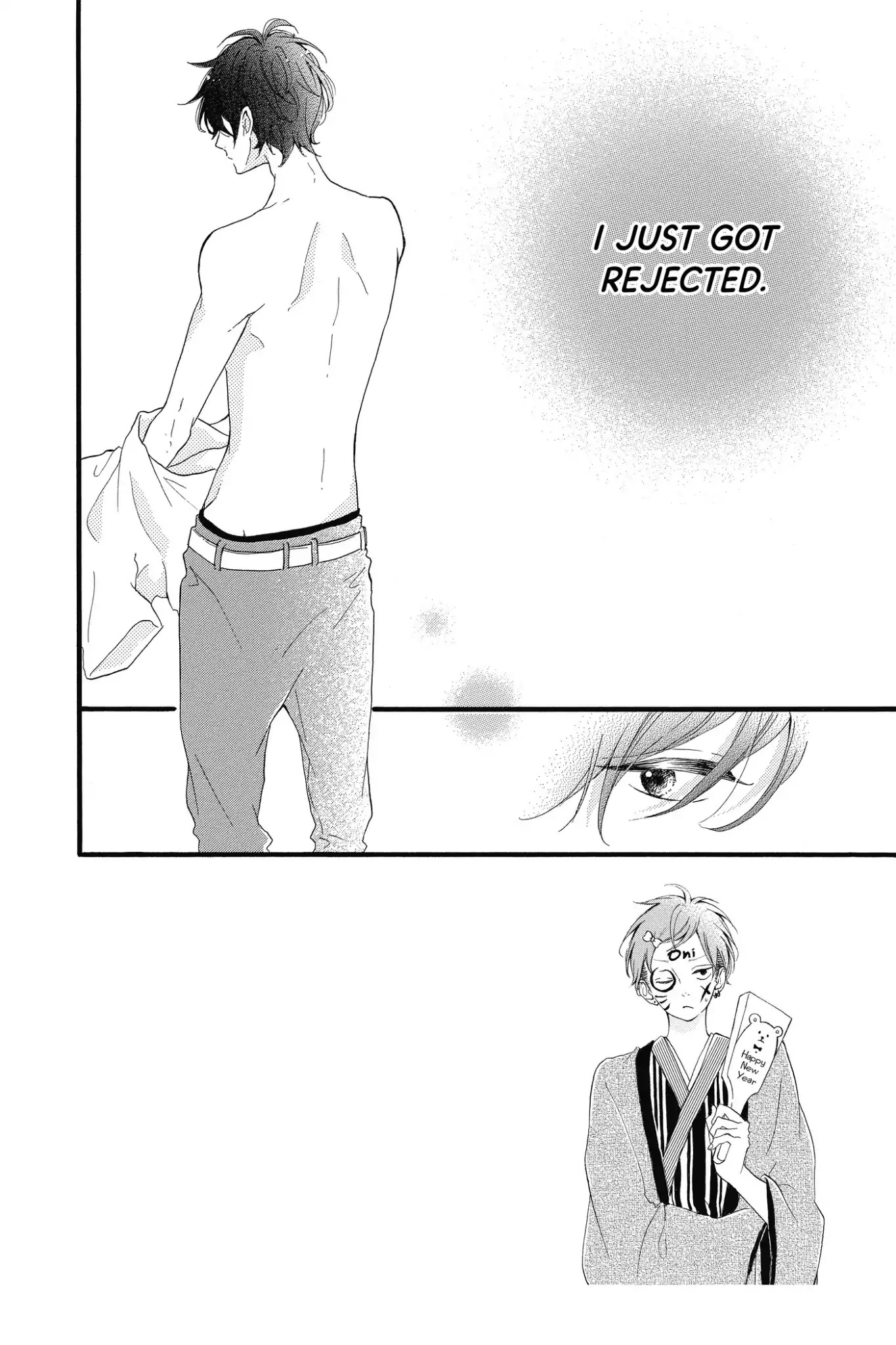 Honey (MEGURO Amu) Chapter 17 page 2 - Chapter 17: Vol.4 #17 Thank You