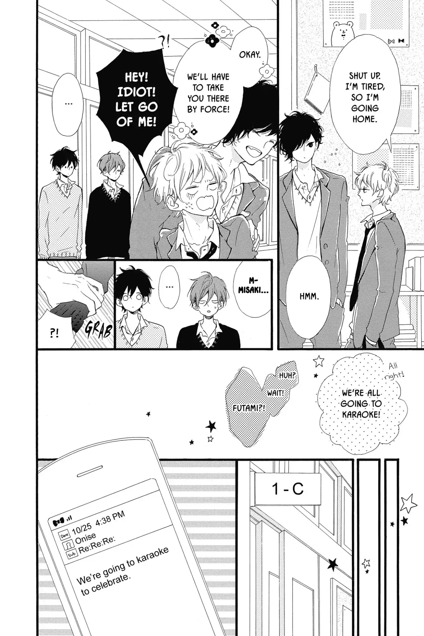 Honey (MEGURO Amu) Chapter 17 page 6 - Chapter 17: Vol.4 #17 Thank You