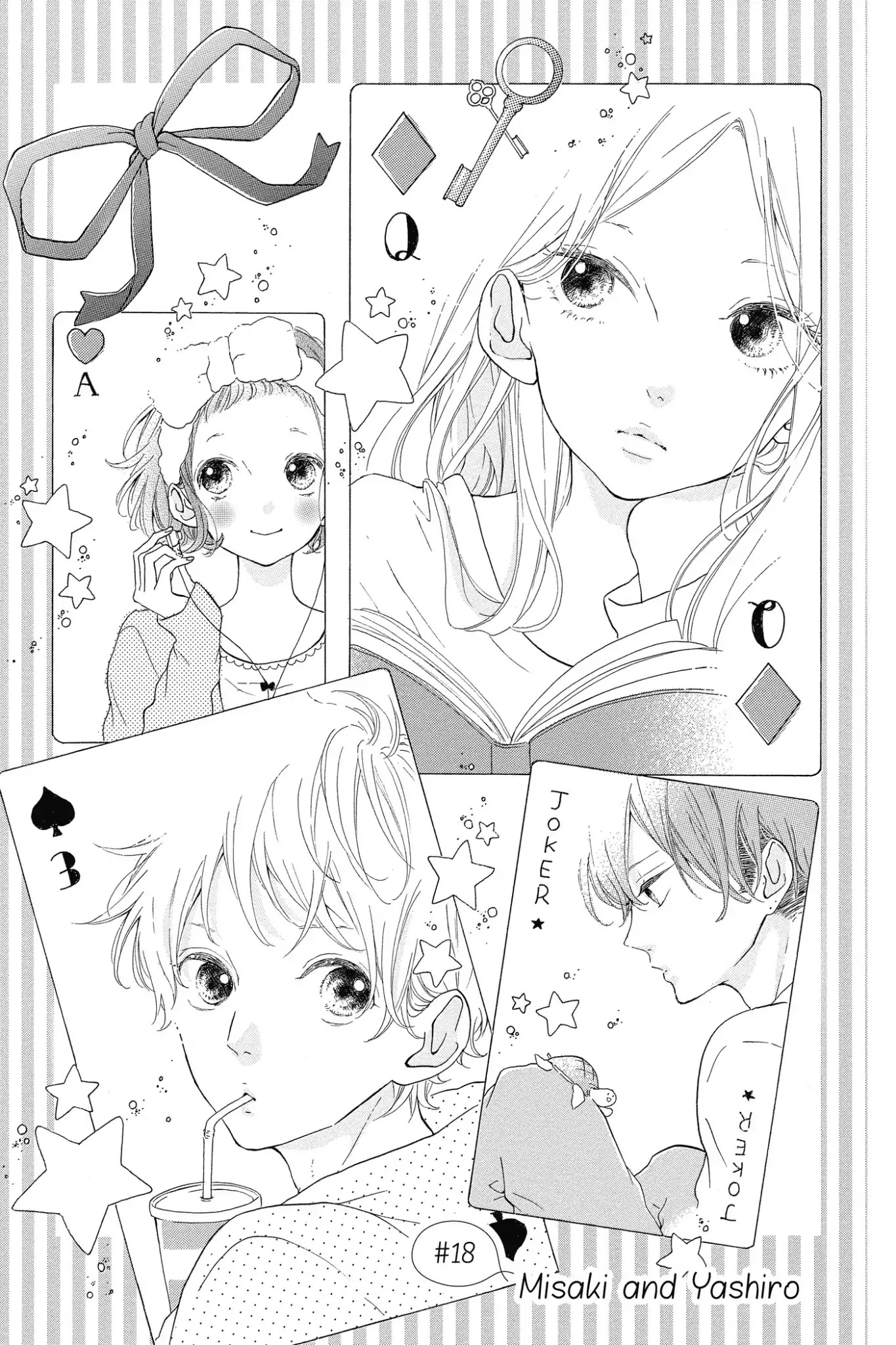 Honey (MEGURO Amu) Chapter 18 page 1 - Chapter 18: Vol.4 #18 Misaki and Yashiro