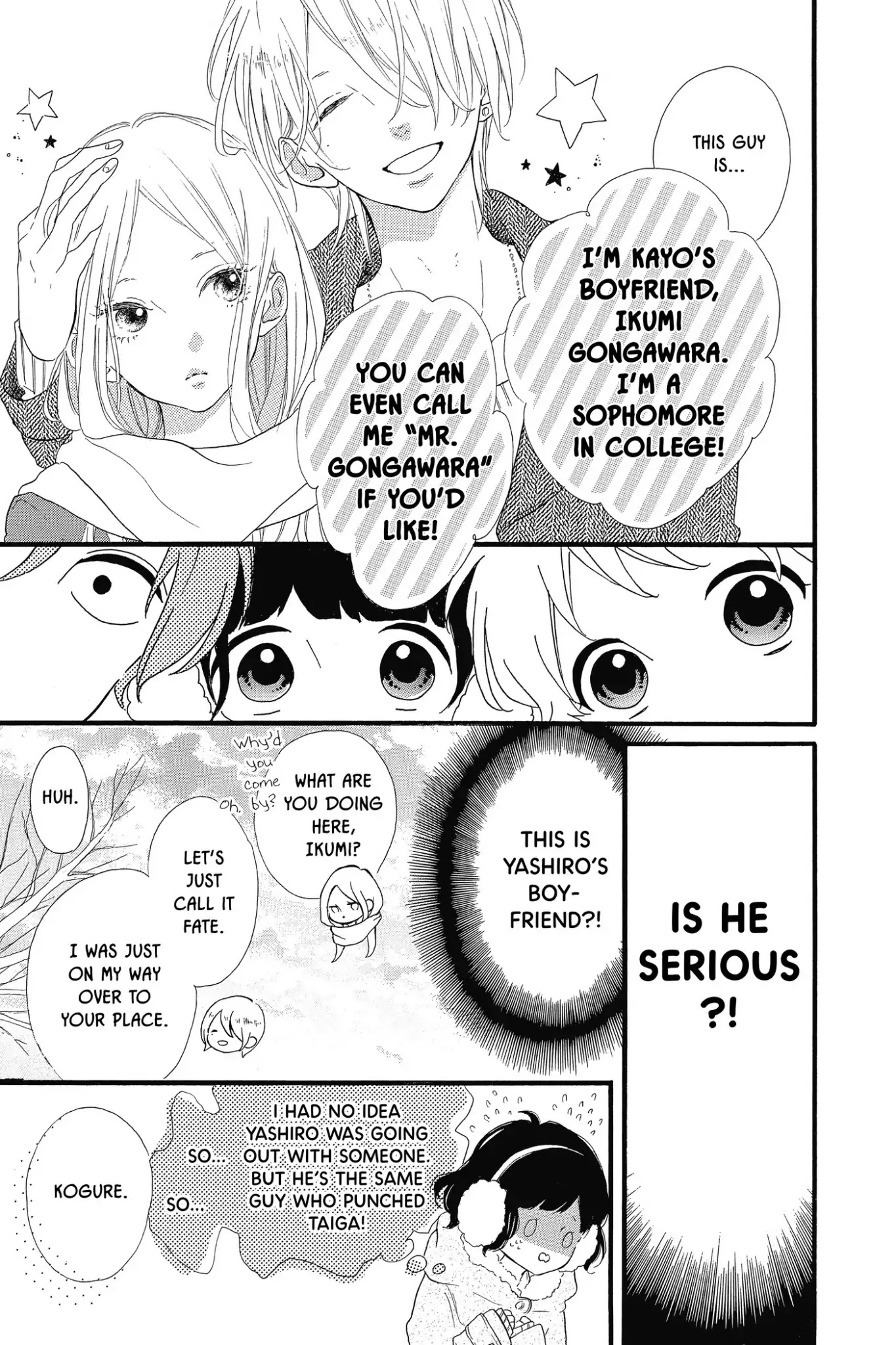 Honey (MEGURO Amu) Chapter 18 page 11 - Chapter 18: Vol.4 #18 Misaki and Yashiro