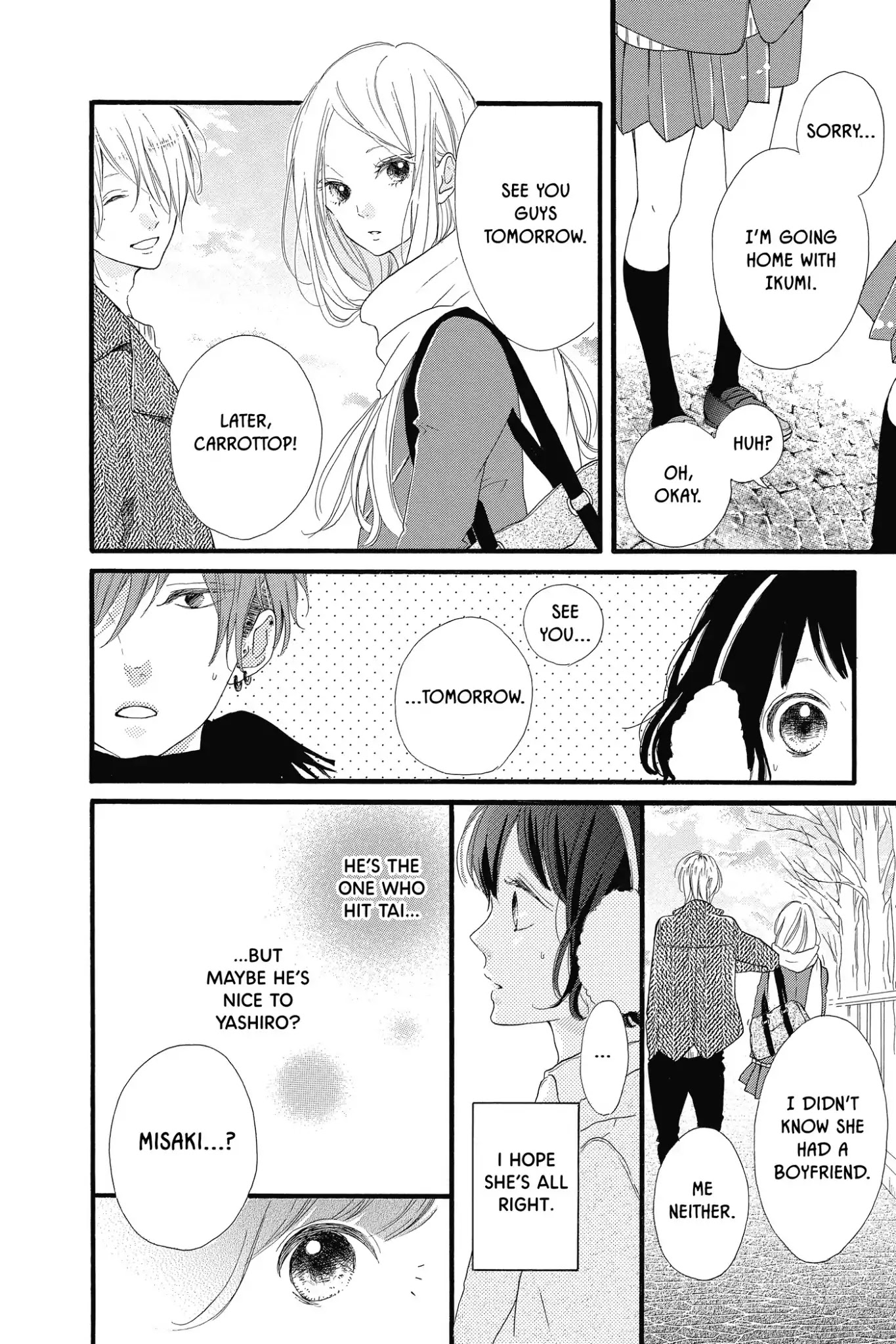 Honey (MEGURO Amu) Chapter 18 page 12 - Chapter 18: Vol.4 #18 Misaki and Yashiro