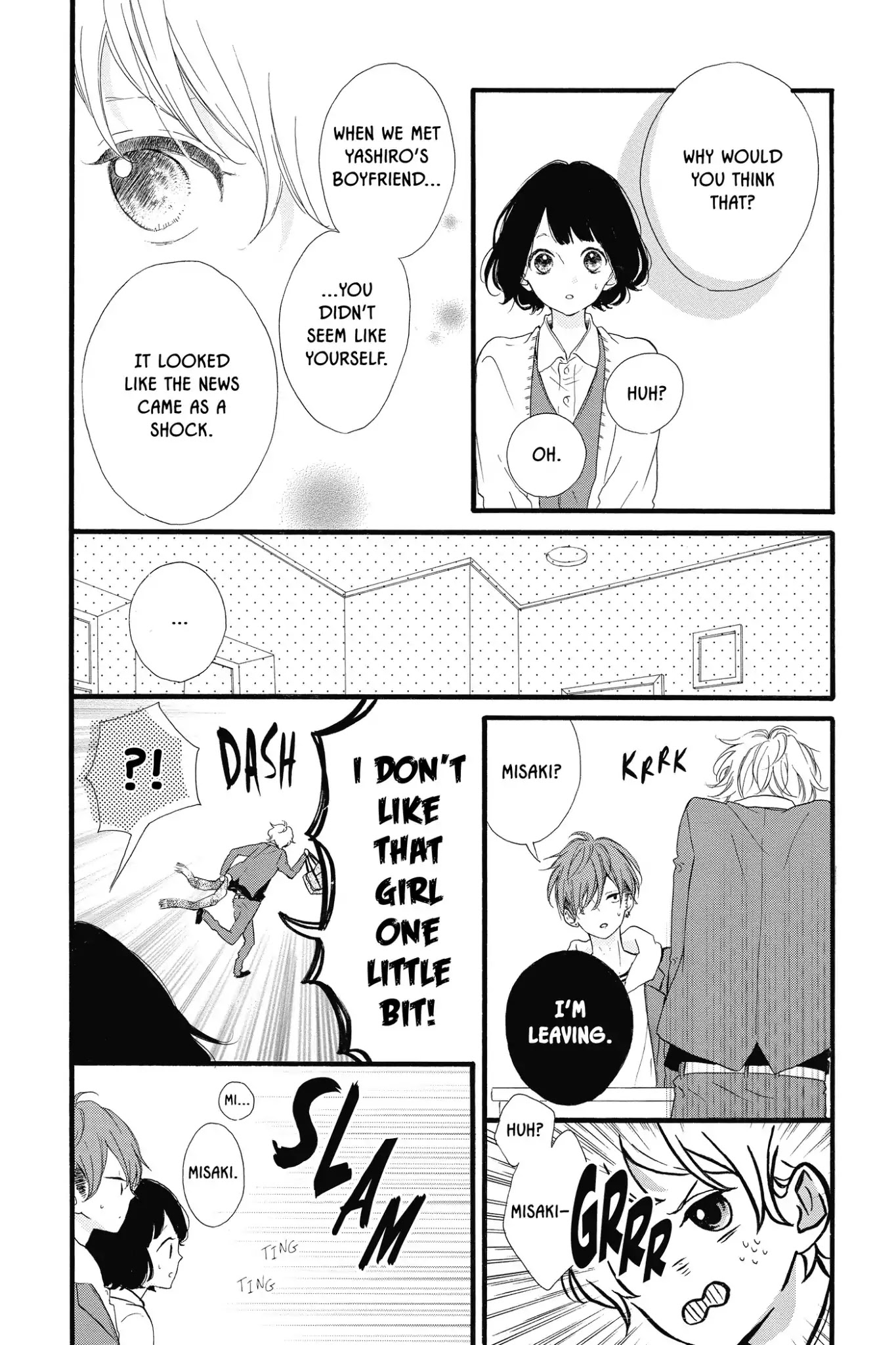 Honey (MEGURO Amu) Chapter 18 page 16 - Chapter 18: Vol.4 #18 Misaki and Yashiro