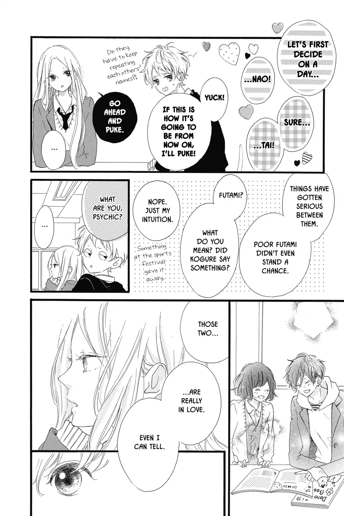 Honey (MEGURO Amu) Chapter 18 page 4 - Chapter 18: Vol.4 #18 Misaki and Yashiro