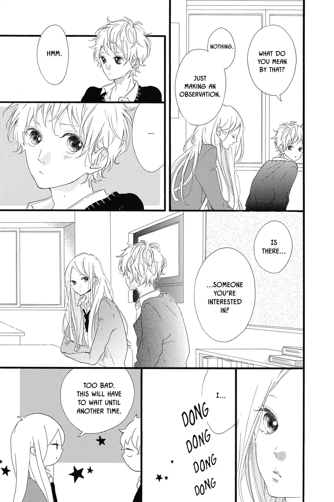 Honey (MEGURO Amu) Chapter 18 page 5 - Chapter 18: Vol.4 #18 Misaki and Yashiro