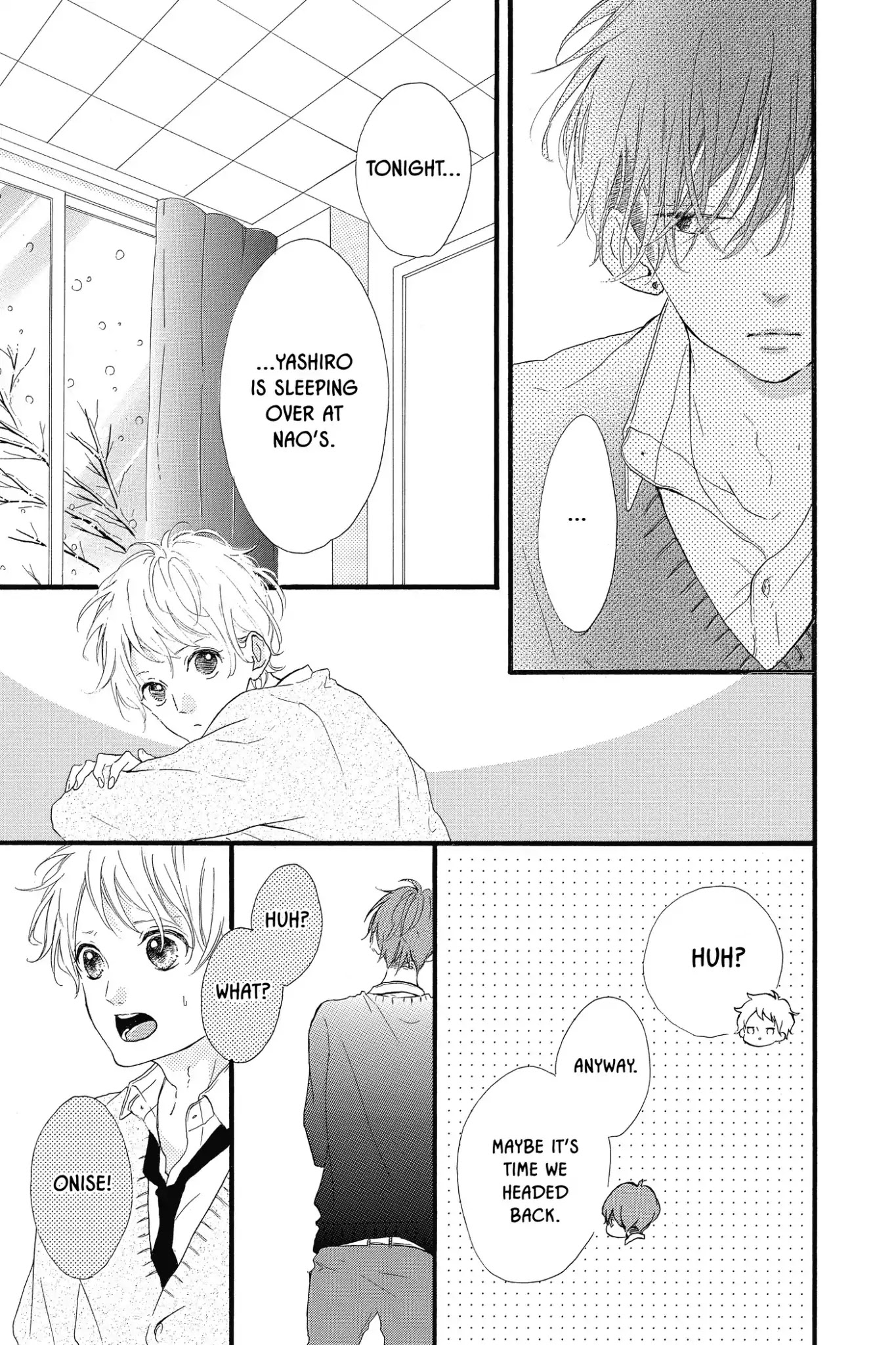 Honey (MEGURO Amu) Chapter 19 page 17 - Chapter 19: Vol.4 #19 Their Romance