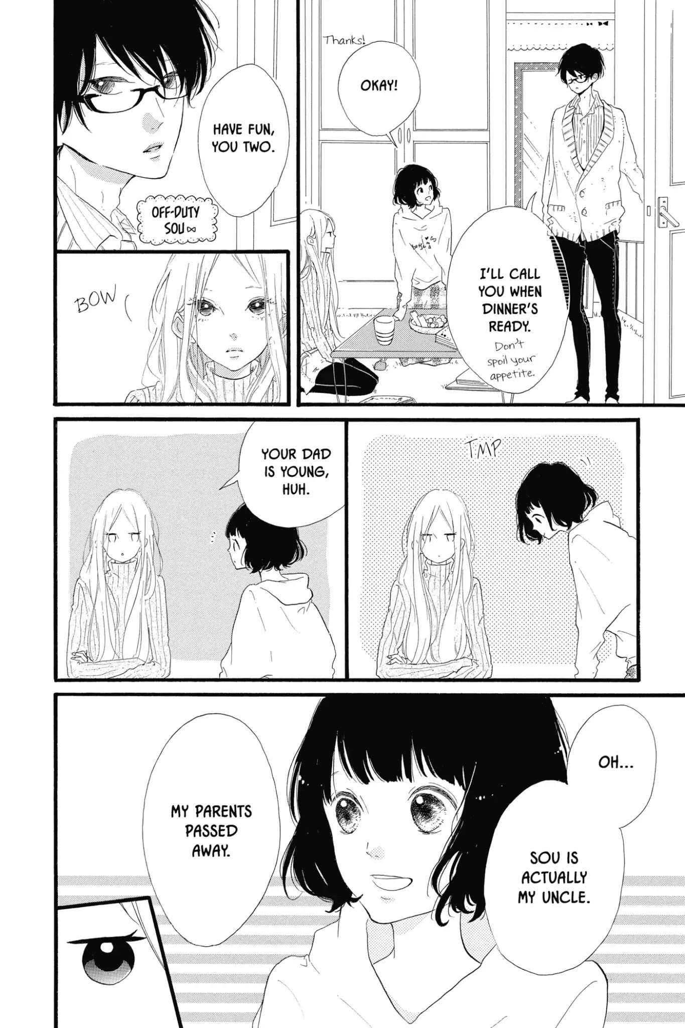 Honey (MEGURO Amu) Chapter 19 page 20 - Chapter 19: Vol.4 #19 Their Romance