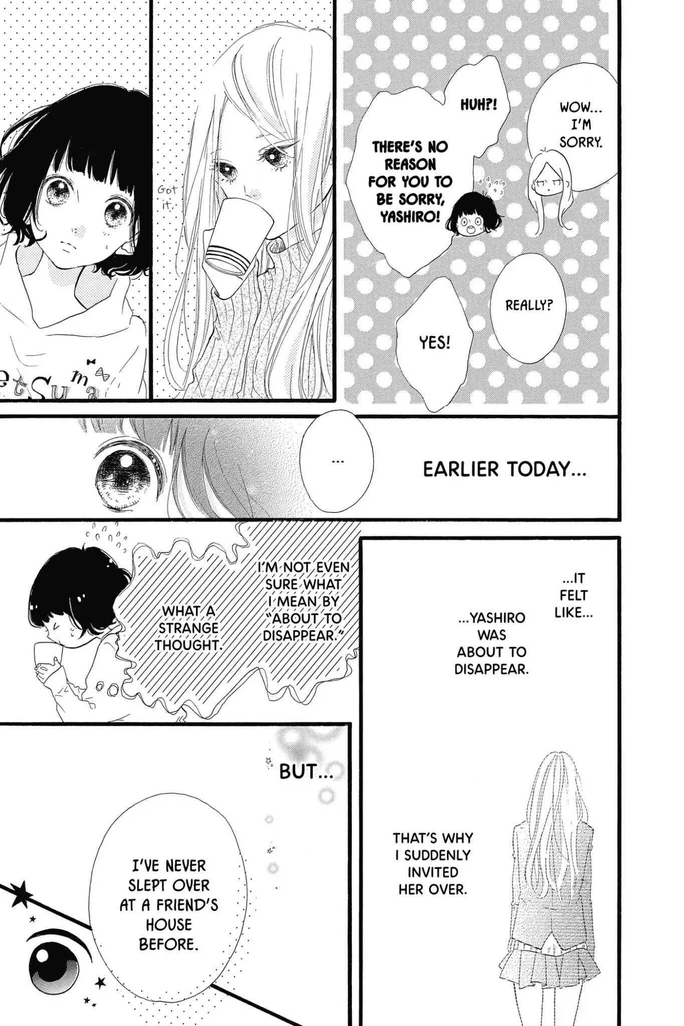Honey (MEGURO Amu) Chapter 19 page 21 - Chapter 19: Vol.4 #19 Their Romance