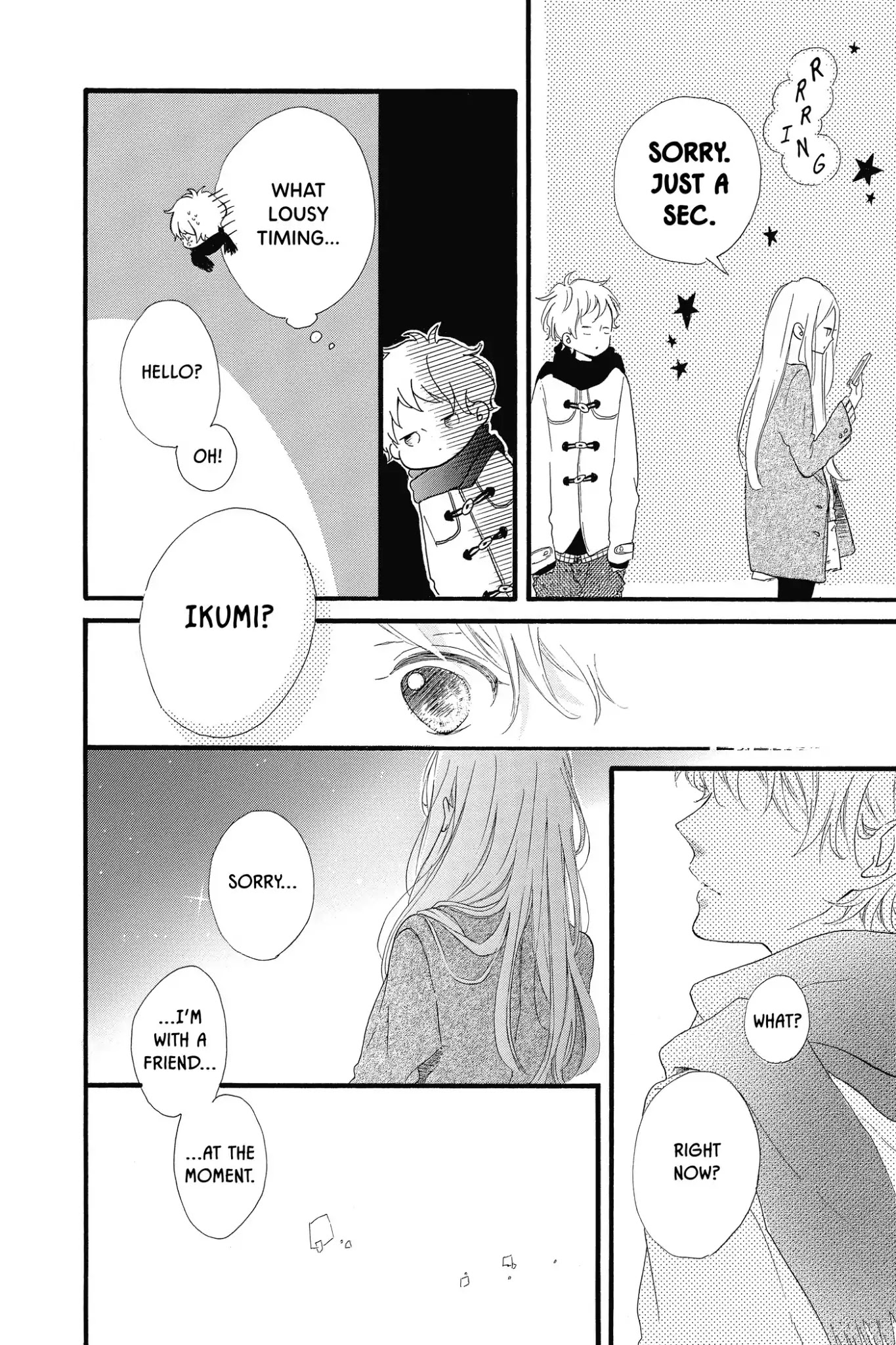 Honey (MEGURO Amu) Chapter 19 page 32 - Chapter 19: Vol.4 #19 Their Romance