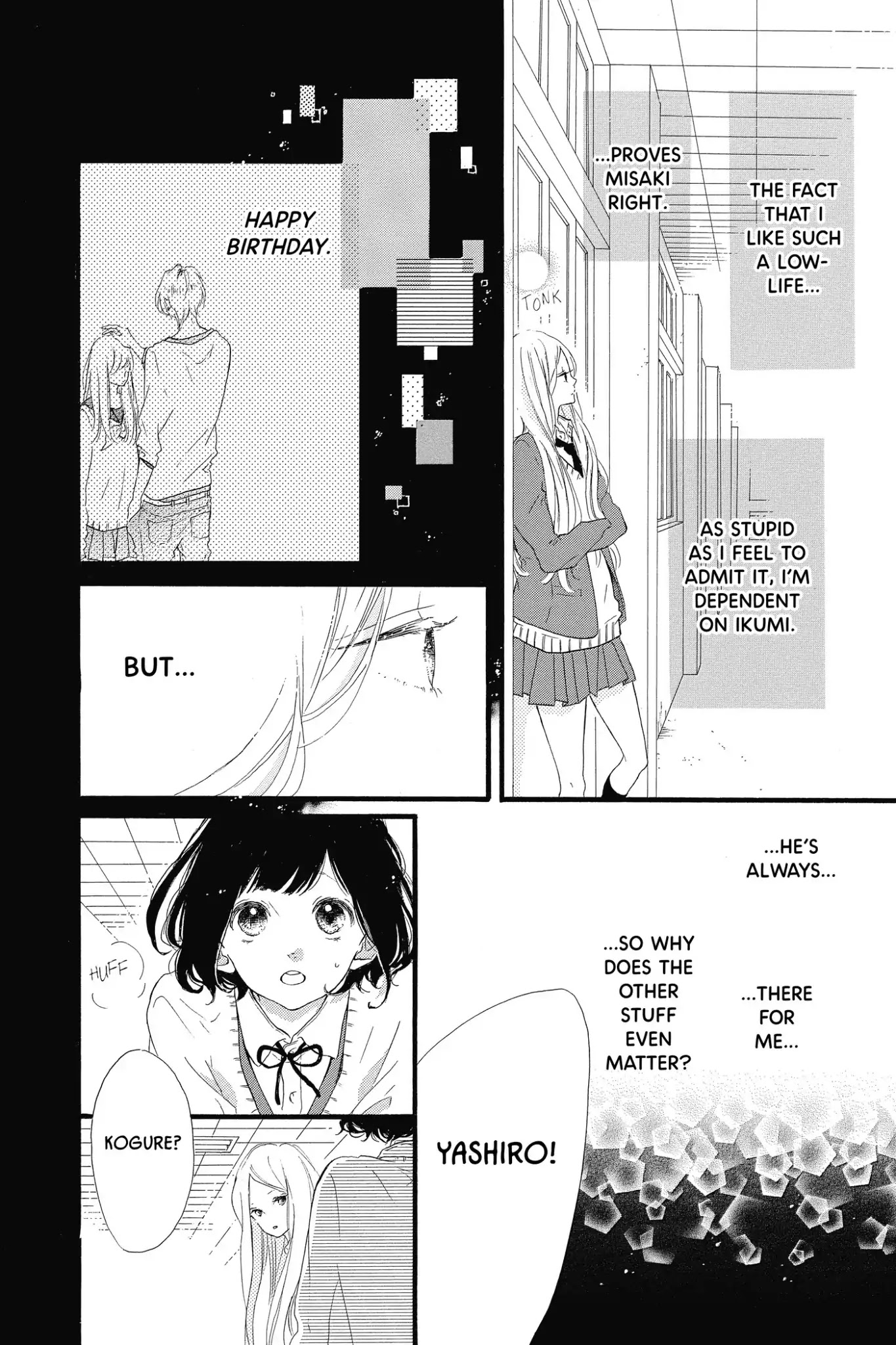 Honey (MEGURO Amu) Chapter 19 page 4 - Chapter 19: Vol.4 #19 Their Romance