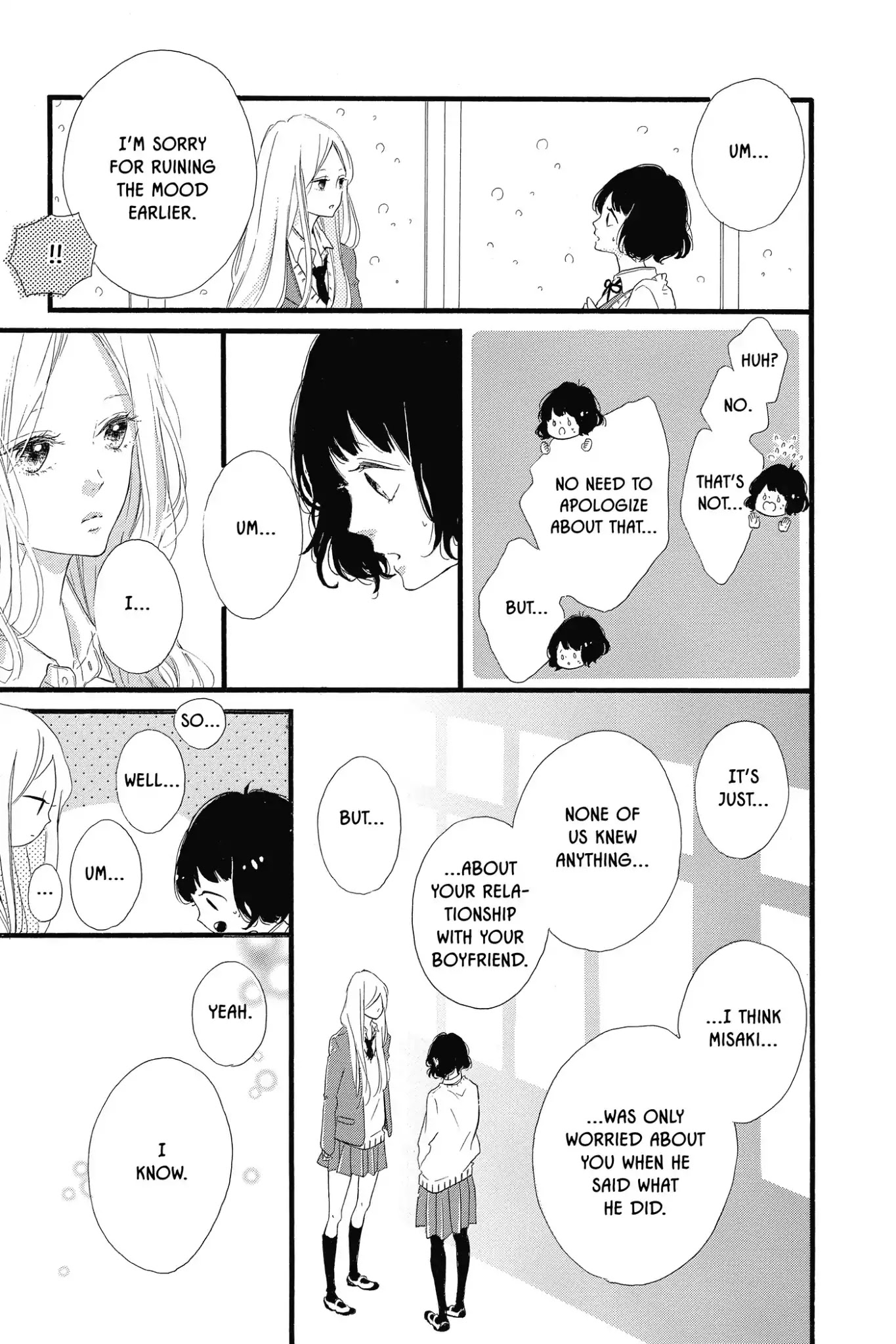 Honey (MEGURO Amu) Chapter 19 page 5 - Chapter 19: Vol.4 #19 Their Romance