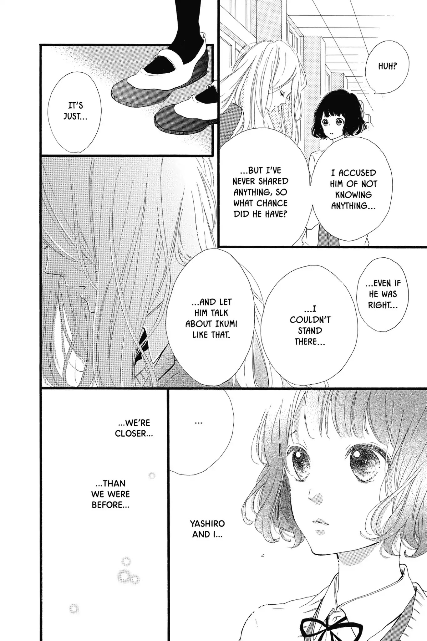 Honey (MEGURO Amu) Chapter 19 page 6 - Chapter 19: Vol.4 #19 Their Romance