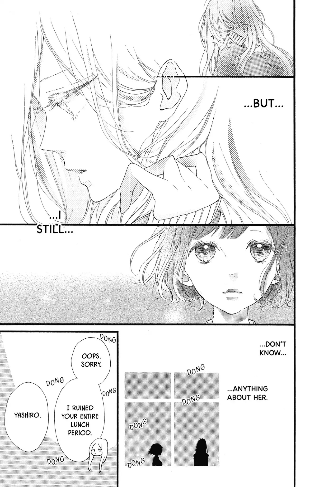 Honey (MEGURO Amu) Chapter 19 page 7 - Chapter 19: Vol.4 #19 Their Romance
