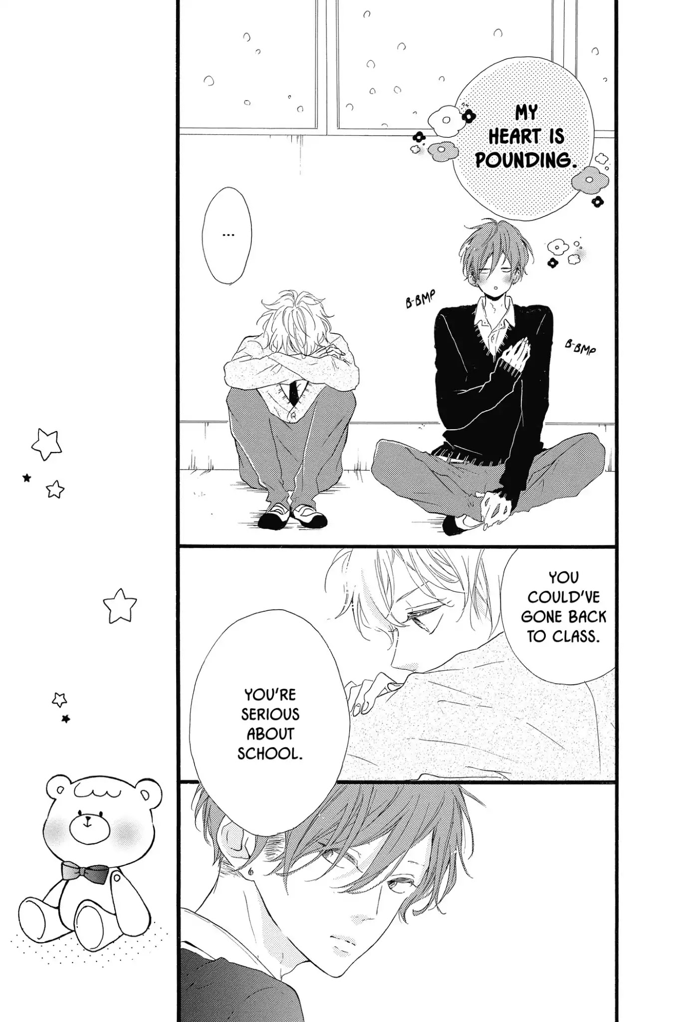 Honey (MEGURO Amu) Chapter 19 page 9 - Chapter 19: Vol.4 #19 Their Romance