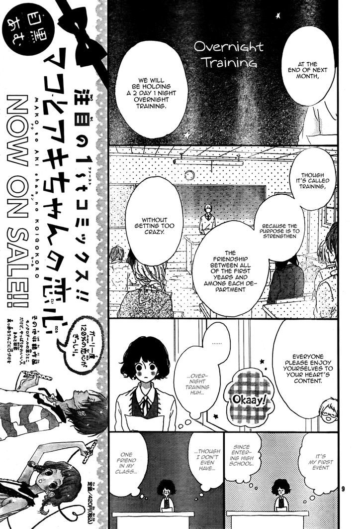 Honey (MEGURO Amu) Chapter 2 page 10 - Chapter 2