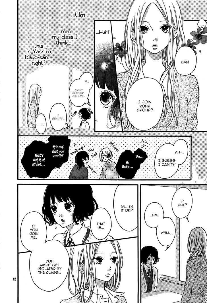 Honey (MEGURO Amu) Chapter 2 page 13 - Chapter 2