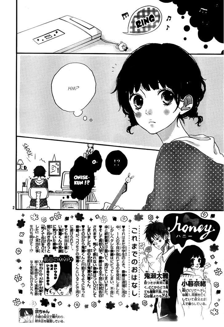Honey (MEGURO Amu) Chapter 2 page 3 - Chapter 2