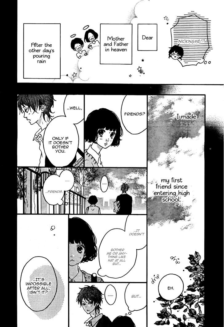 Honey (MEGURO Amu) Chapter 2 page 5 - Chapter 2
