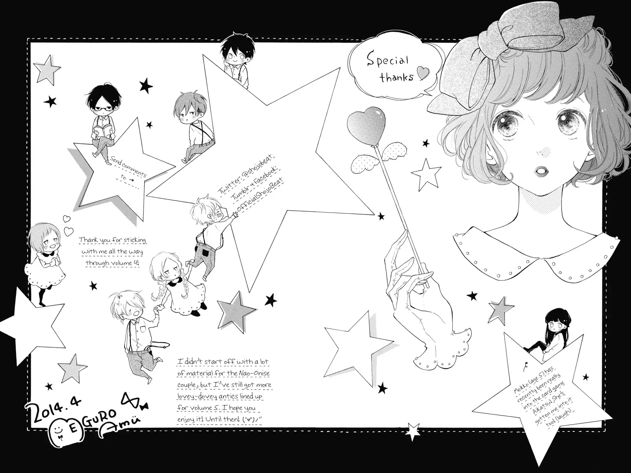 Honey (MEGURO Amu) Chapter 20.5 page 20 - Vol.4 Bonus Manga: A Tale of a Small Love