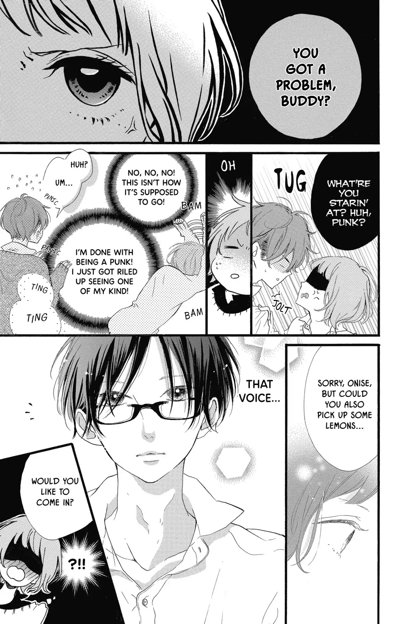 Honey (MEGURO Amu) Chapter 20.5 page 3 - Vol.4 Bonus Manga: A Tale of a Small Love
