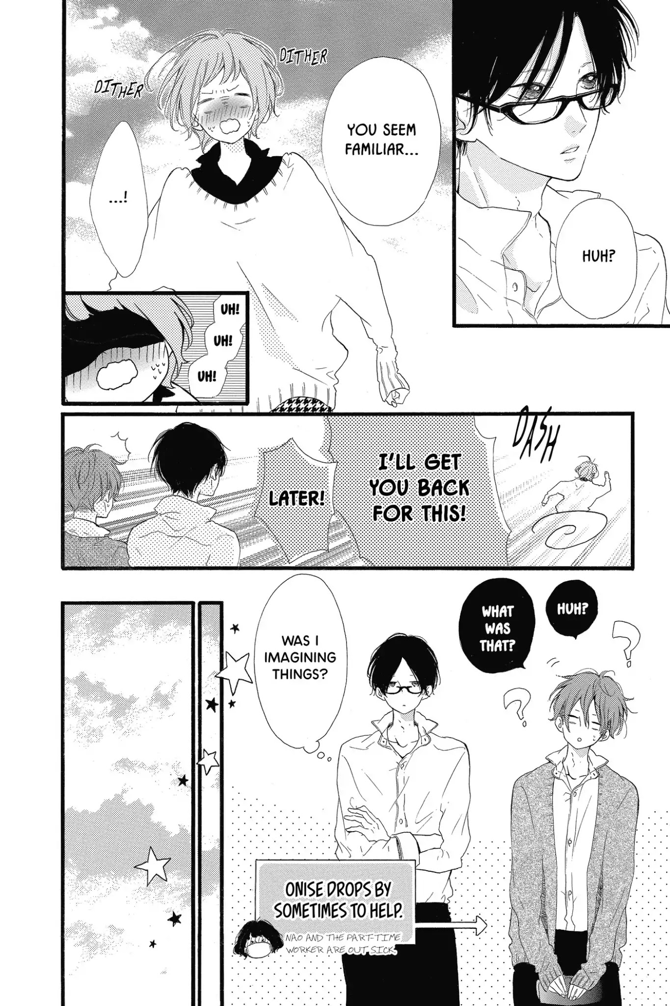 Honey (MEGURO Amu) Chapter 20.5 page 4 - Vol.4 Bonus Manga: A Tale of a Small Love