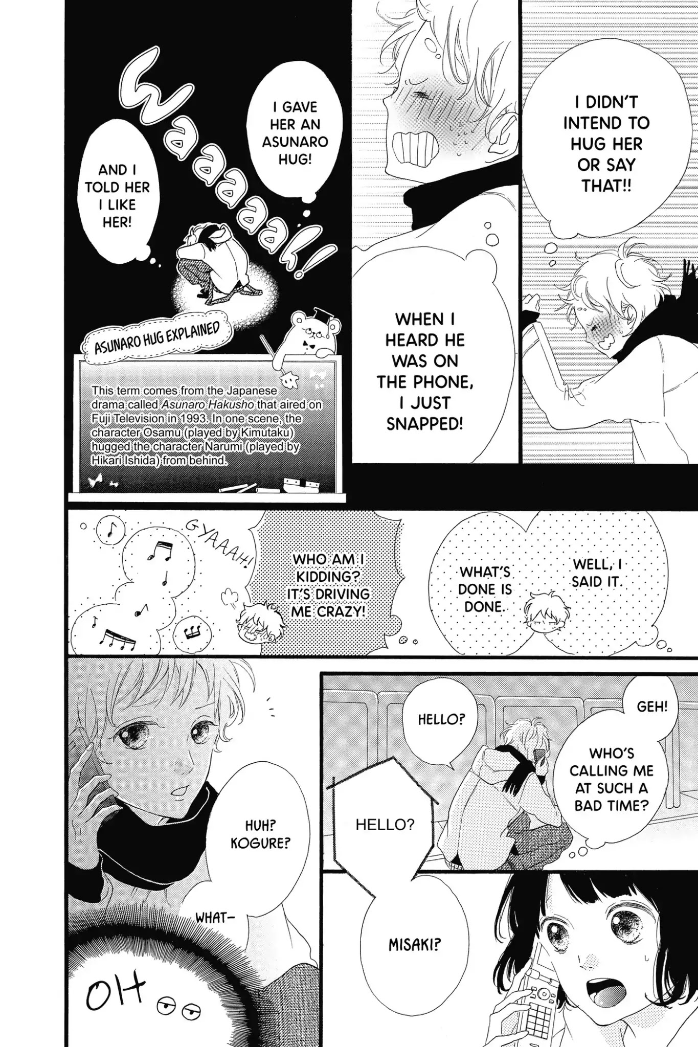 Honey (MEGURO Amu) Chapter 20 page 10 - Chapter 20: Vol.4 #20 Unyielding