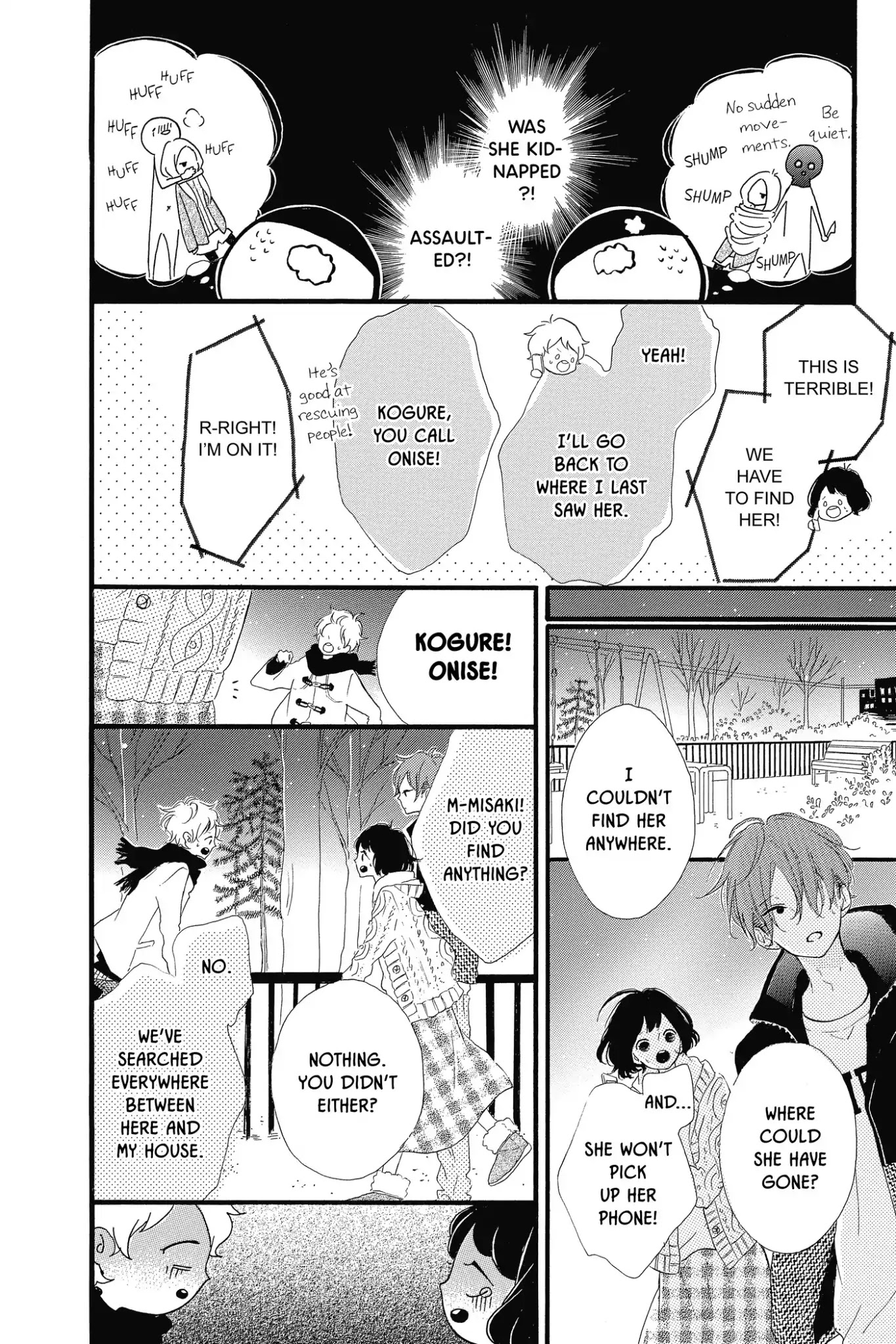 Honey (MEGURO Amu) Chapter 20 page 12 - Chapter 20: Vol.4 #20 Unyielding