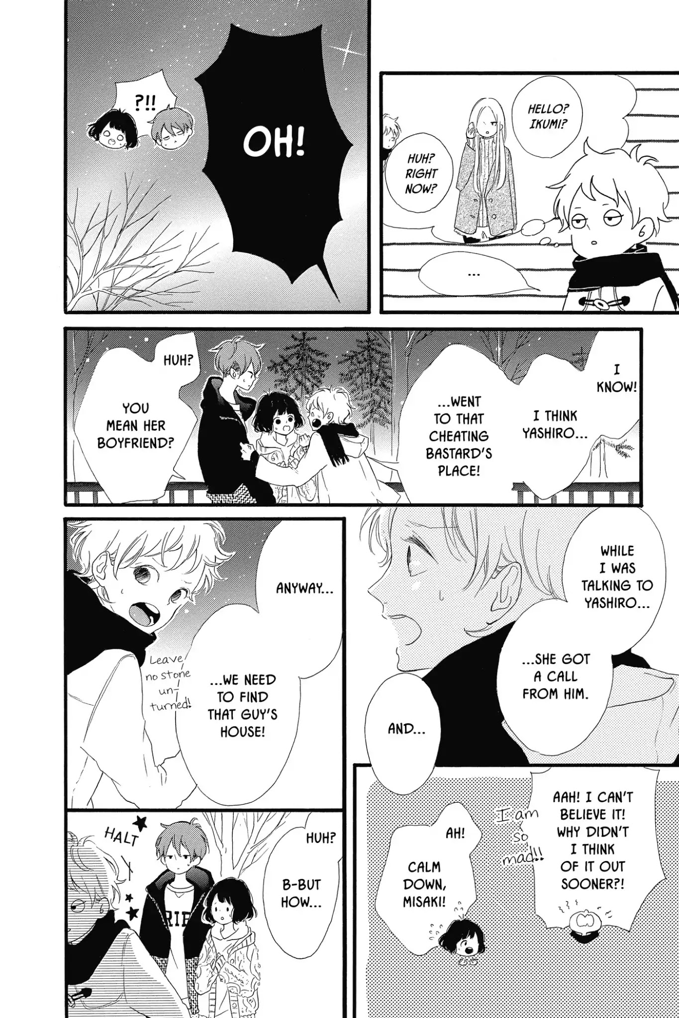 Honey (MEGURO Amu) Chapter 20 page 14 - Chapter 20: Vol.4 #20 Unyielding