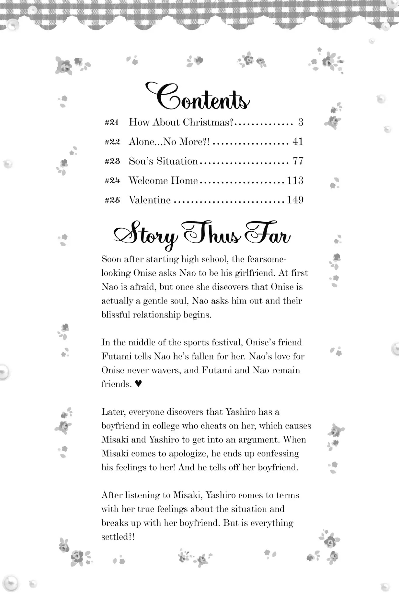 Honey (MEGURO Amu) Chapter 21 page 4 - Chapter 21: Vol.5 #21: How About Christmas?