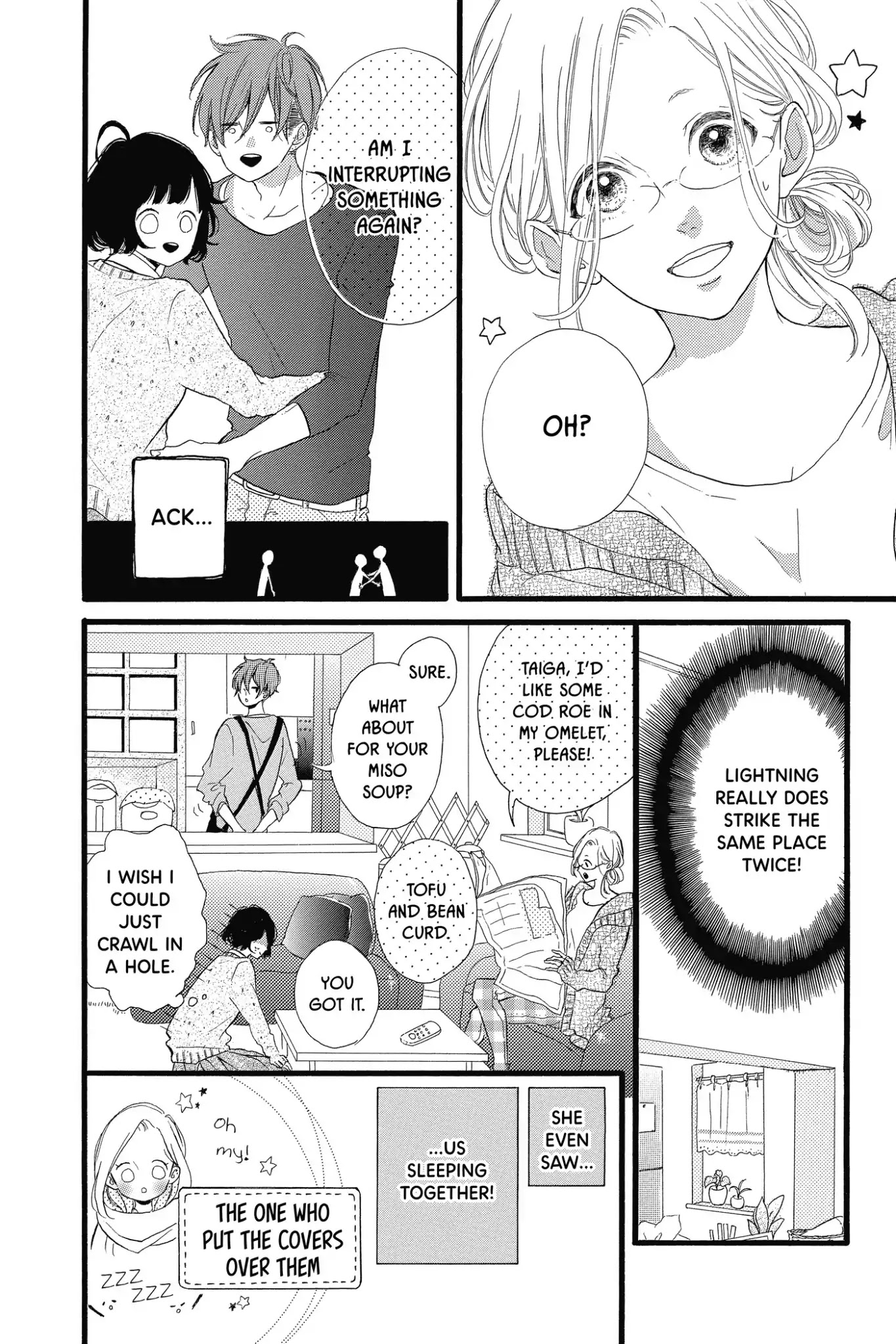 Honey (MEGURO Amu) Chapter 23 page 12 - Chapter 23: Vol.5 #23: Sou's Situation